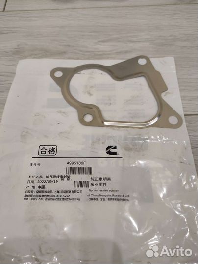 Прокладка приемной трубы Газель Камминс 2.8