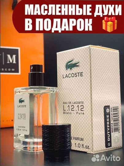 Духи lacoste 30мл ОАЭ