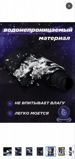 Коврик для мышки большой