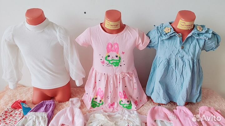 Детские вещи пакетом 92-110