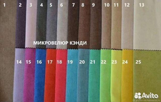 Диван книжка 0161