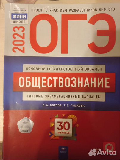 Учебная литература