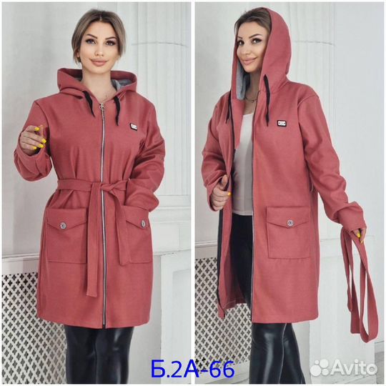 Кардиган 48р до 58 размер