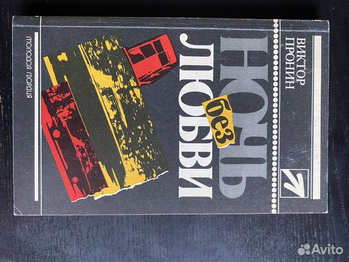 Различные книги