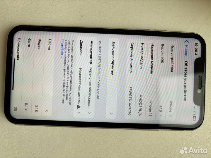 iPhone 11, 64 ГБ