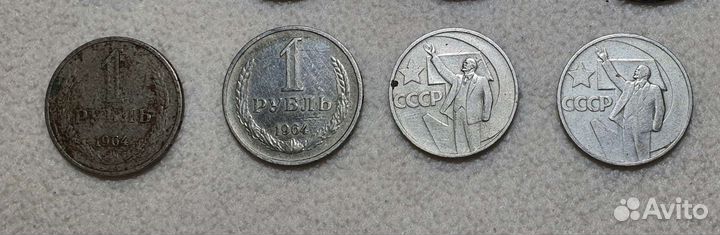 Монеты 1 рубль СССР