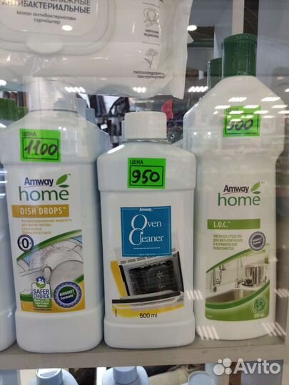 Продукция Амвей