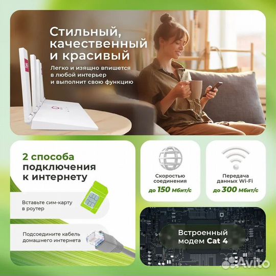 Olax MC50 Стационарный роутер 4G wifi