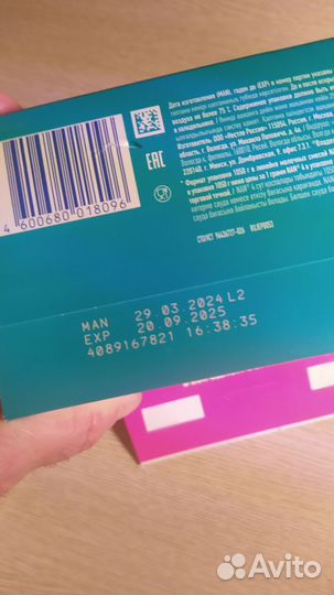 Детское питание смесь nan 4