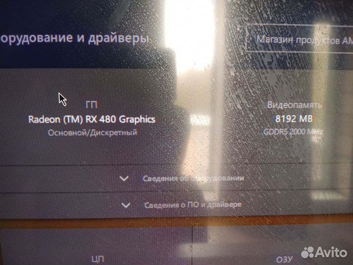 Видеокарта RX480 8gb