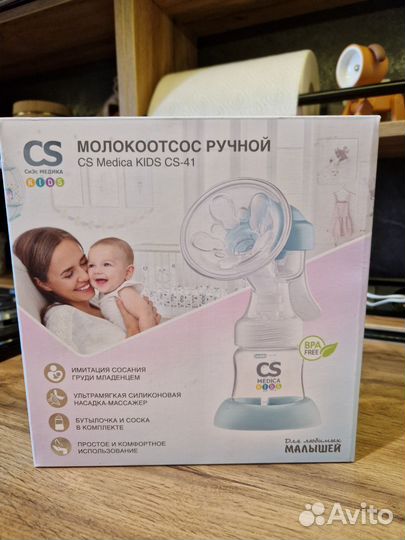 Ручной молокоотсос CS Medica CS-41