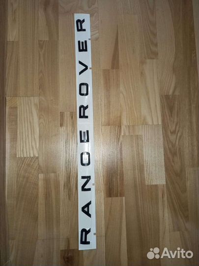 Буквы на модели Land Rover Range Rover оригинал