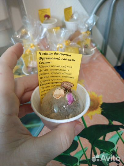 Чайные бомбочки. Шоколадные бомбочки