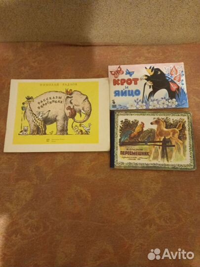 Детские книжки