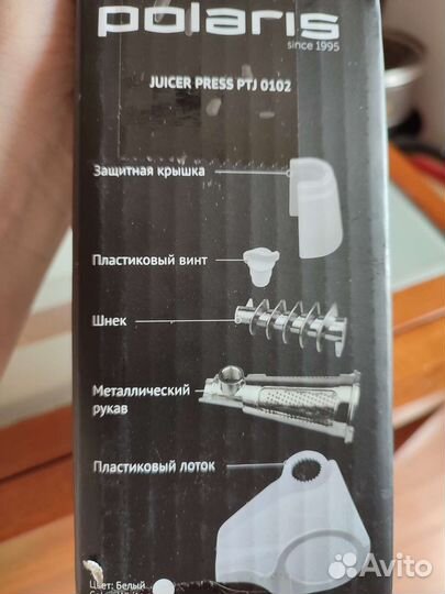 Насадка соковыжималка на мясорубку