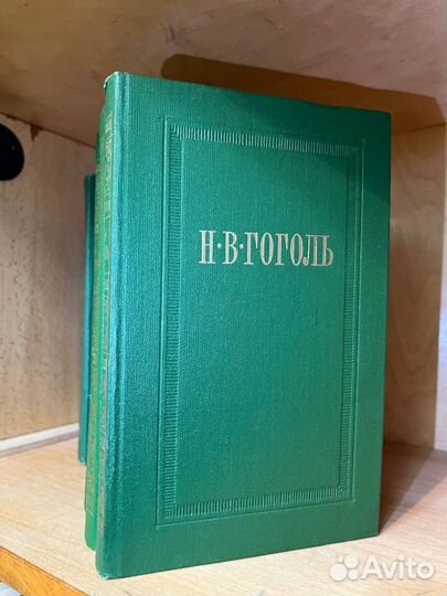 Н. В. Гоголь. Собрание сочинений в 7 томах