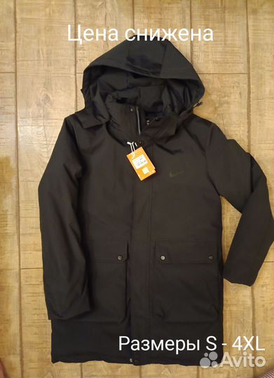 Куртка зимняя Nike чёрная