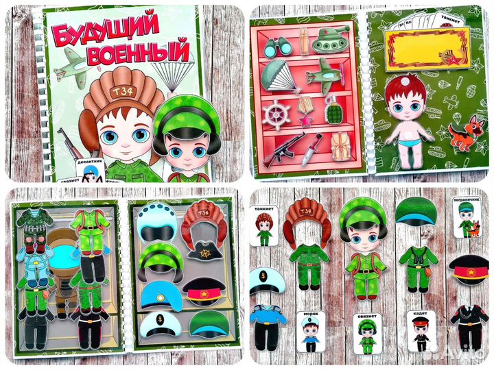 Игры для мальчишек