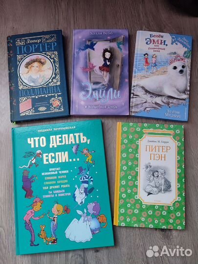 Детские книги