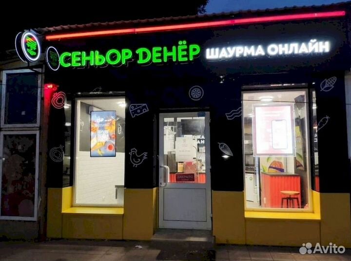 Франшиза сети быстрого питания Сеньор Денёр