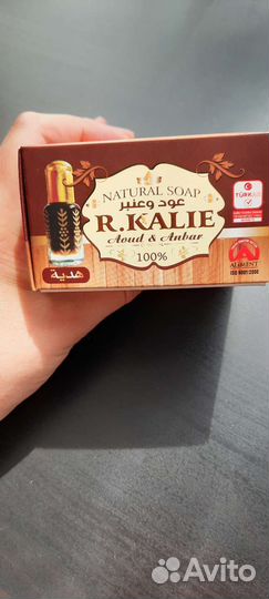 Алеппское мыло 100 натуральный состав