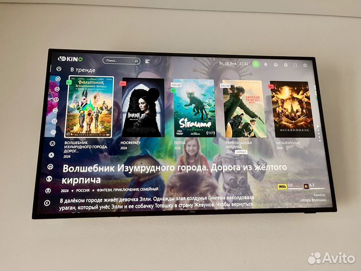 Телевизор SMART tv