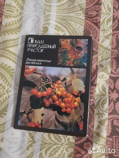 Советские открытки