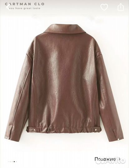 Куртка экокожа, бордовая s