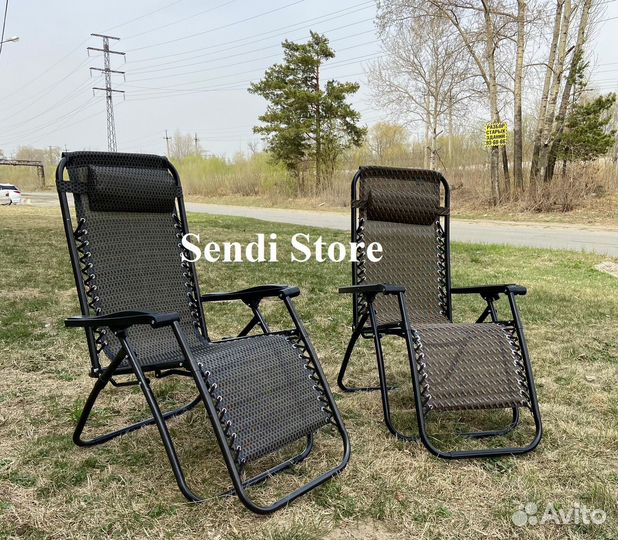 Кресло шезлонг