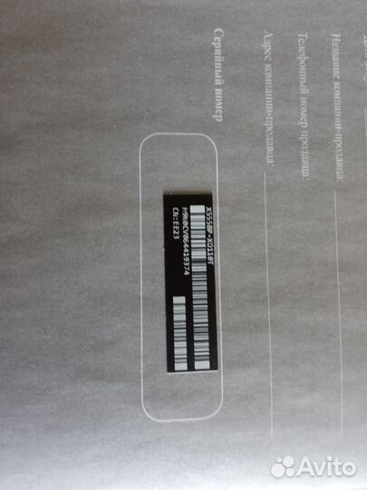 Ноутбук asus X555B