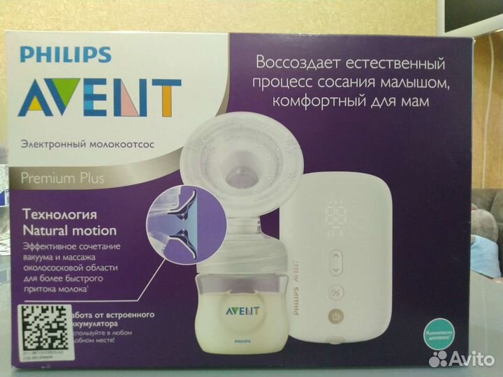 Молокоотсос avent электрический