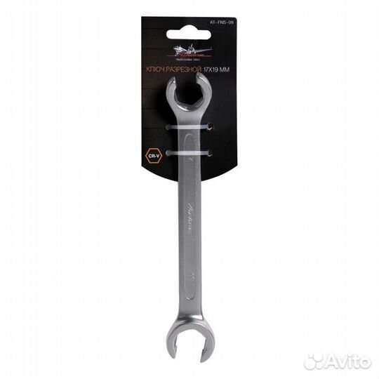 Ключ разрезной 17х19мм (at-fns-09)