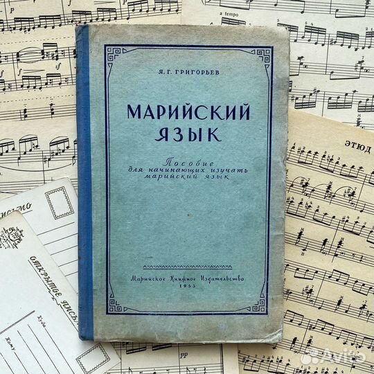 Книги по языкам Языкознание