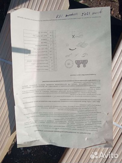 Корпус кравати