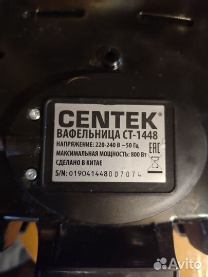 Сентек вафельница