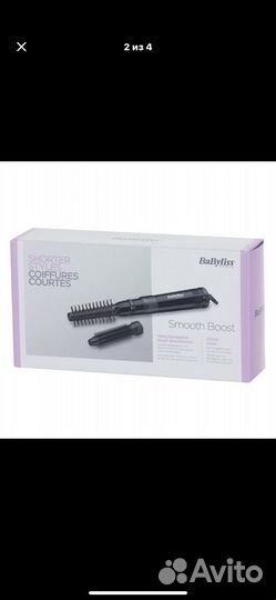 Фен щетка babyliss