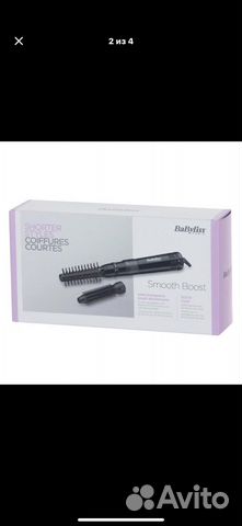 Фен щетка babyliss