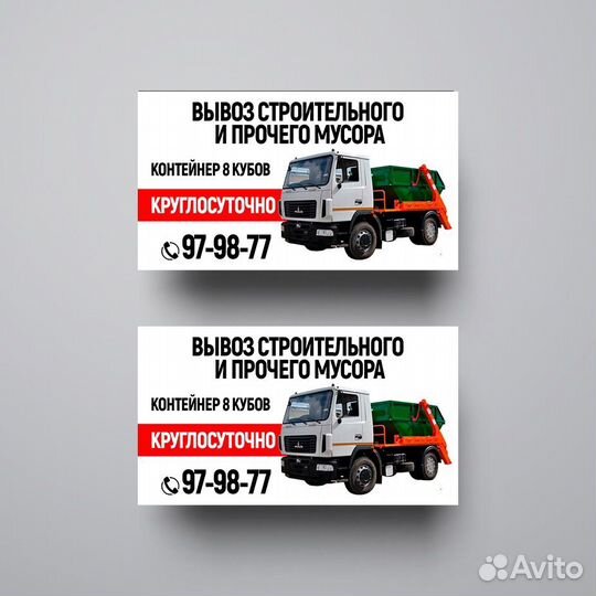 Визитки