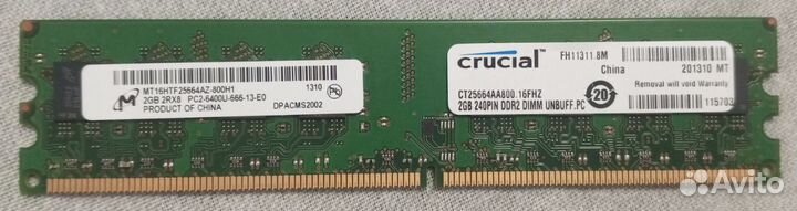 Ddr2 2gb