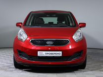 Kia Venga 1.6 AT, 2012, 132 400 км, с пробегом, цена 775 000 руб.