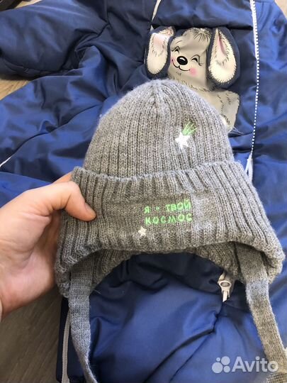 Зимний комбинезон