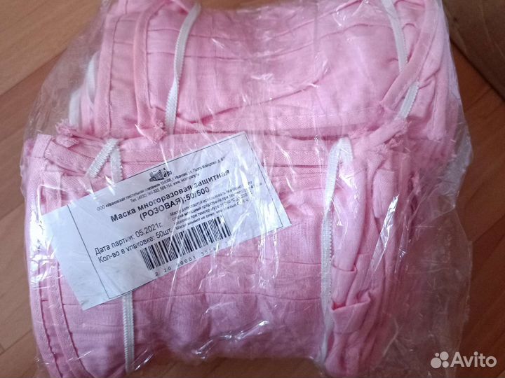 Маска многоразовая