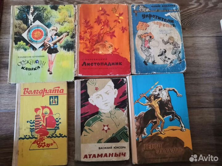 Детские книги СССР и не только)