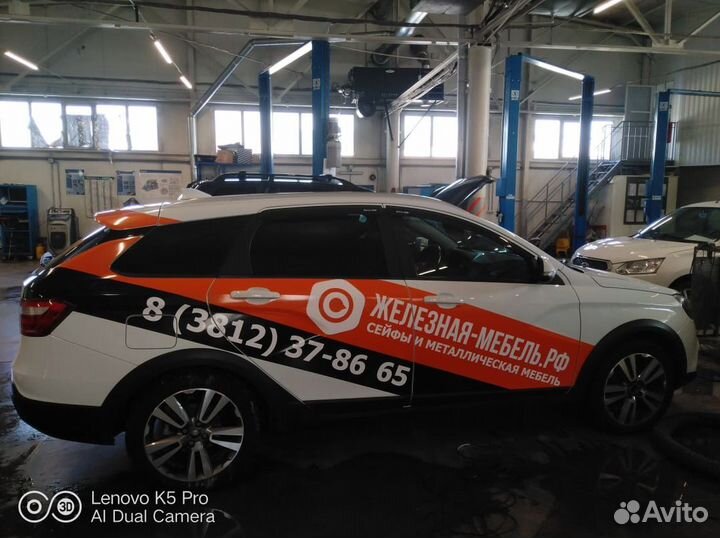 Реклама на авто