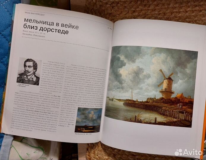 Taschen — альбом в идеальном состоянии