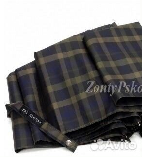 Зонт Три Слона М 6155 (615) автомат 10спиц Ф108 см