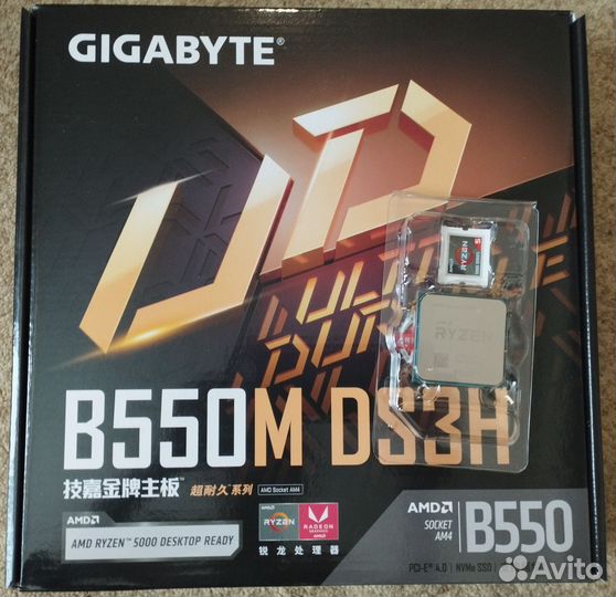 Комплект Gigabyte B550M DS3H + Ryzen 5 5600