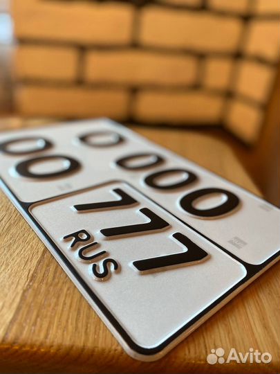 Изготовление дубликатов гос номеров