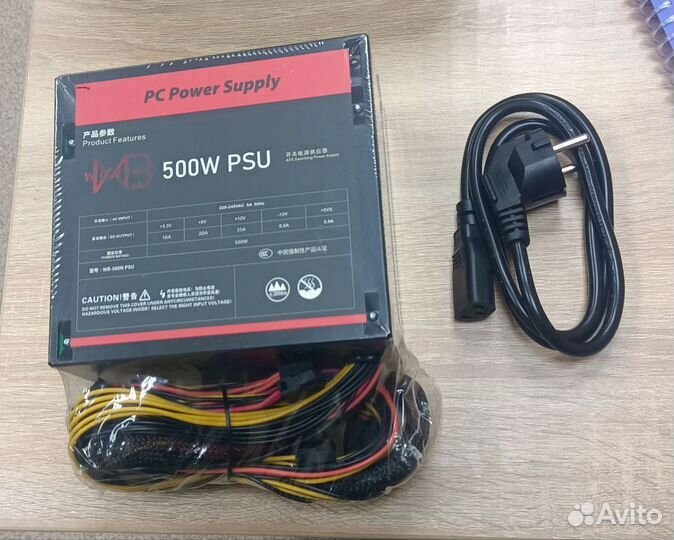 Блок питания для компьютера Wovibo 500w