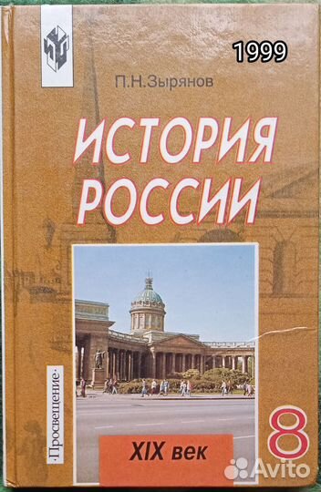 Учебники, контурные карты, атласы, тесты